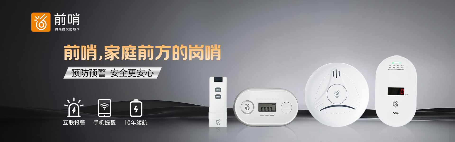 网站banner2.jpg