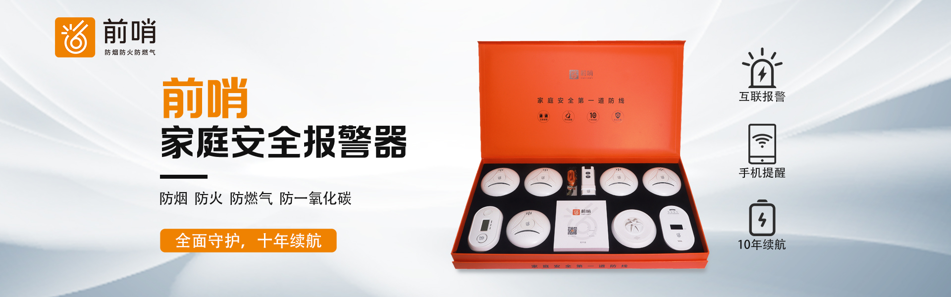网站banner.jpg