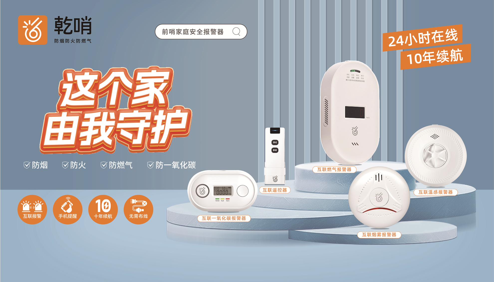 乾哨海报_副本1980.jpg