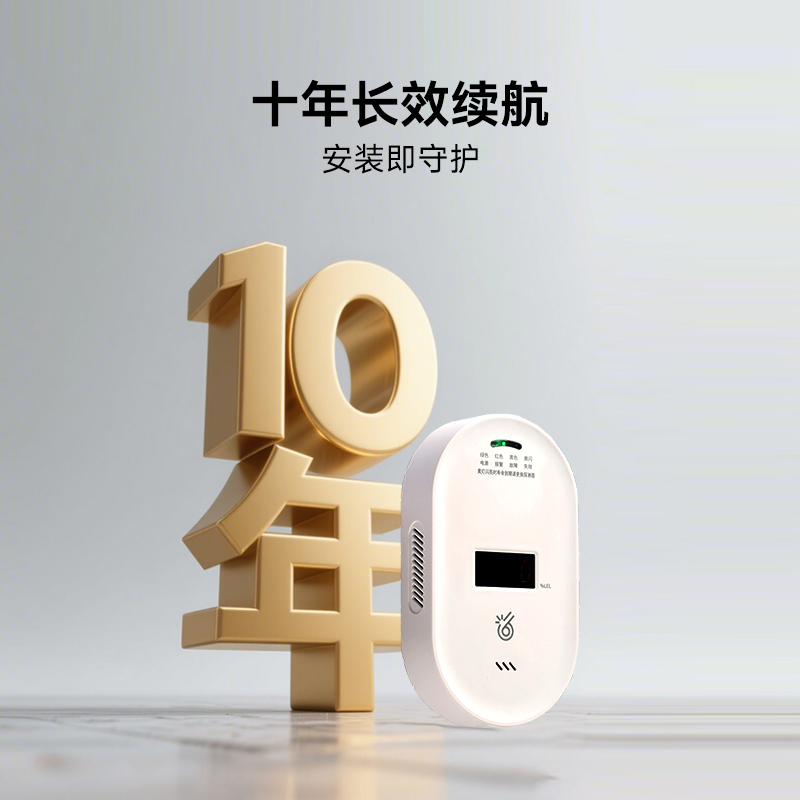 设备十年使用寿命，无任何附加费用