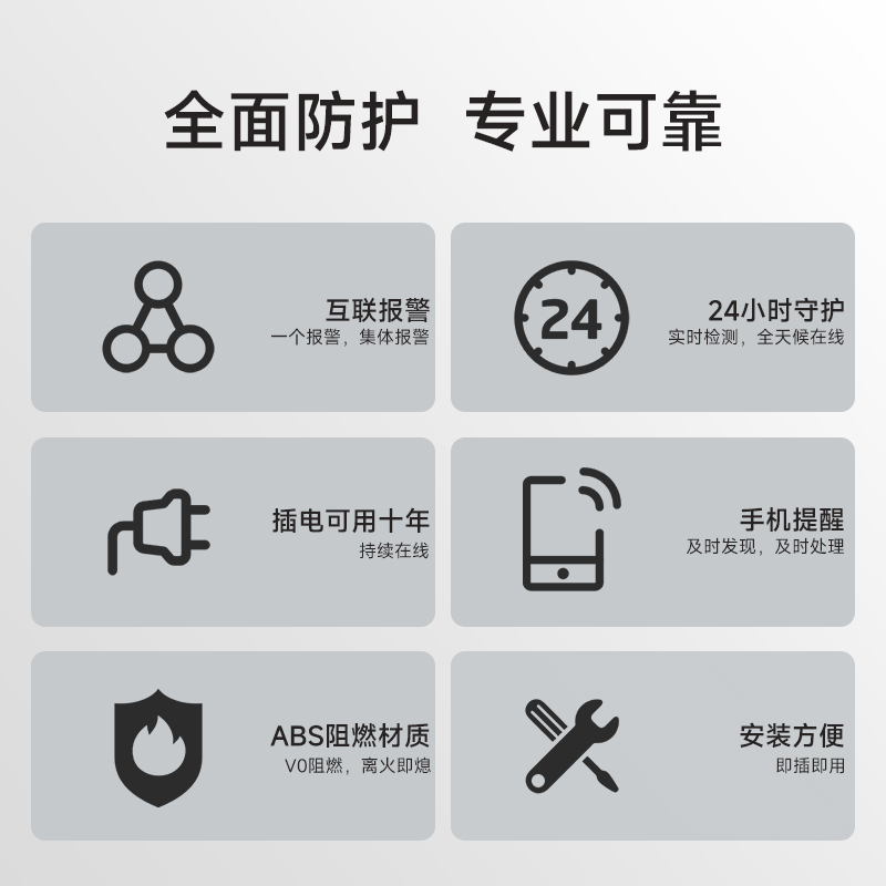 专业高品质品牌
