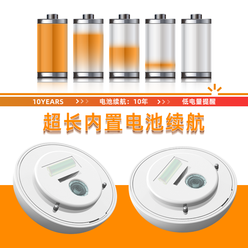 超低功耗，超长续航