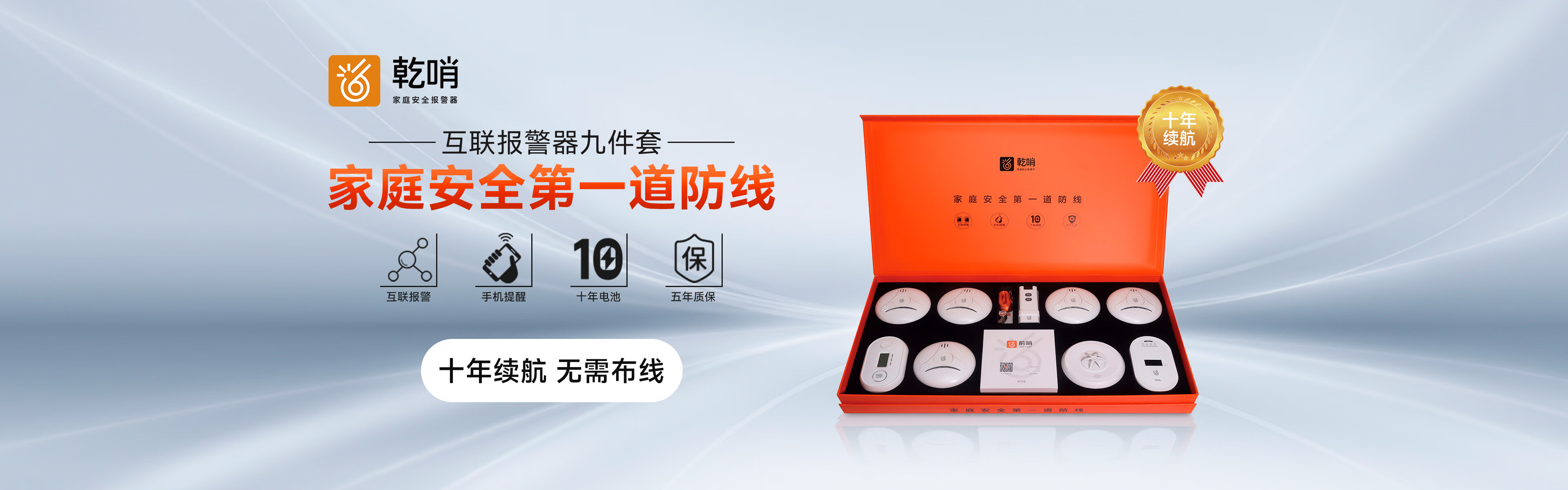 乾哨海报1.jpg