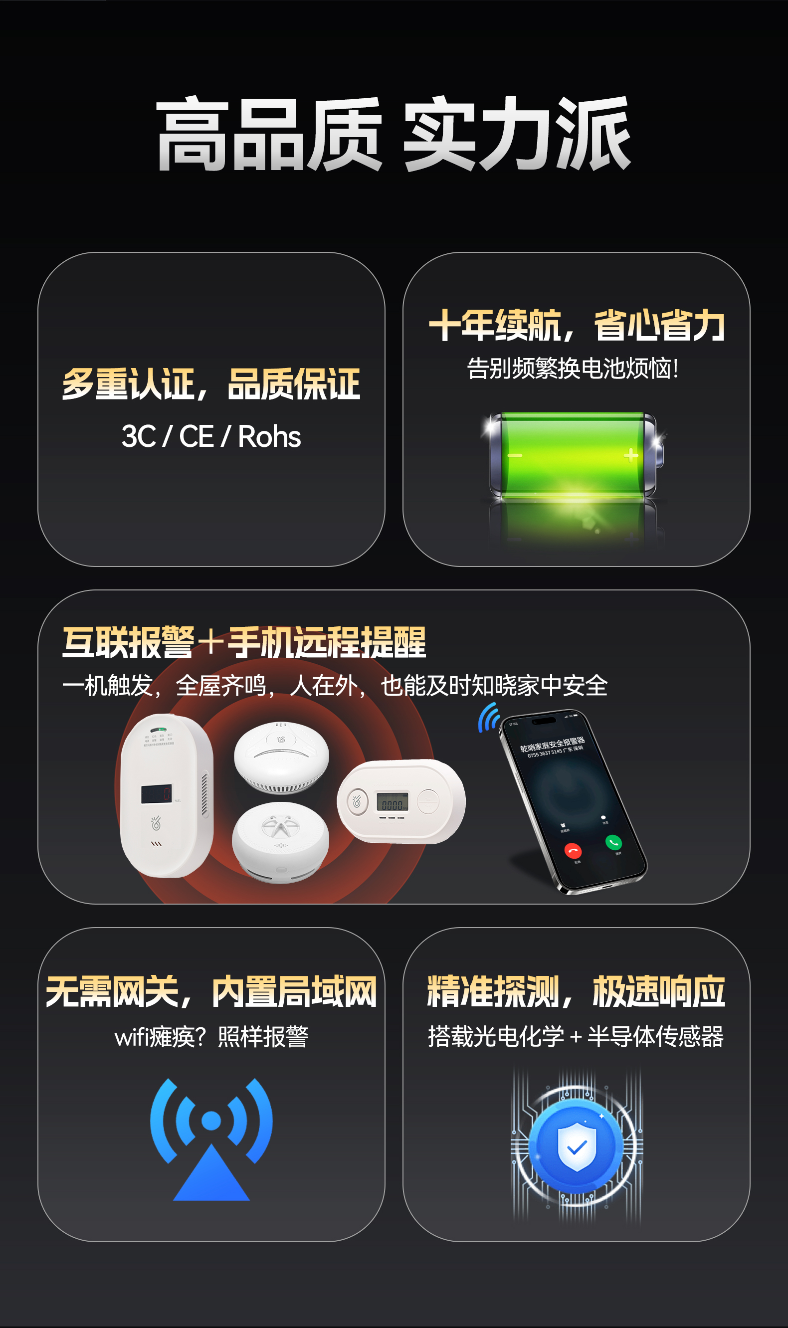 九件套详情页_02.jpg