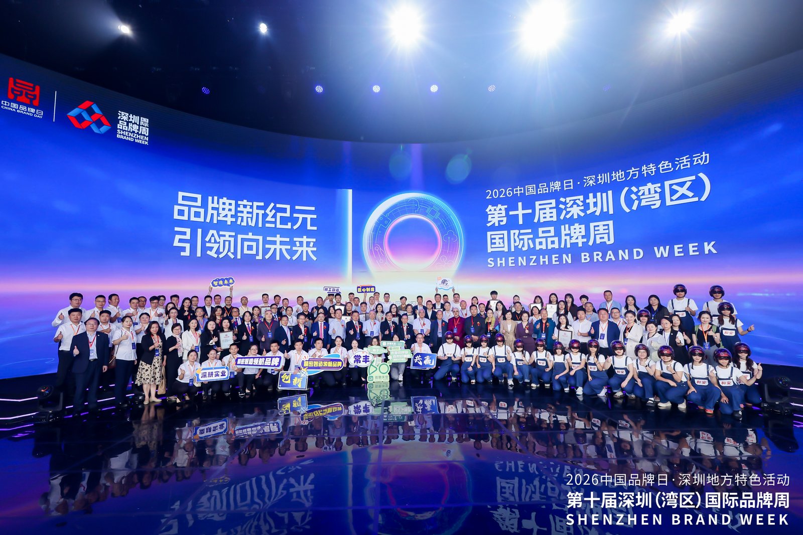 荣耀赴约！乾哨亮相第十届深圳（湾区）国际品牌周，共启品牌新纪元
